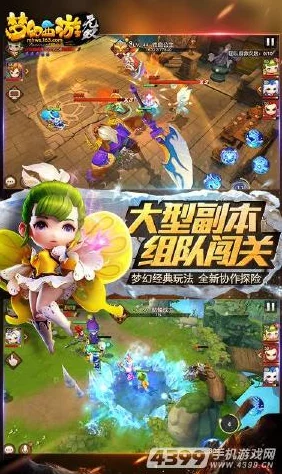 梦幻西游无双版震撼更新:新角色龙太子惊艳登场引热议 梦幻西游无双版震撼更新:新角色龙太子惊艳登场引热议