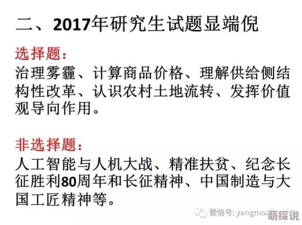 97国产精品为什么因其对人性和社会深刻的洞察而引起广泛共鸣