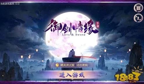 御剑情缘手游:巫月职业热门阵法选择与搭配解析 御剑情缘手游:巫月职业热门阵法选择与搭配解析