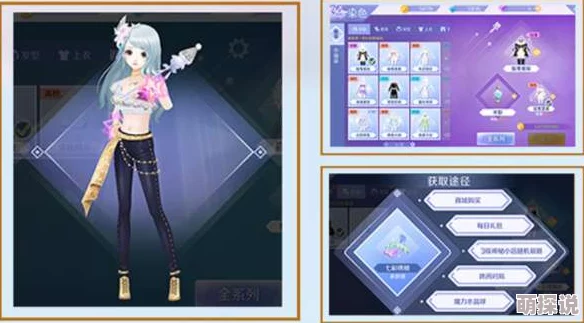 劲舞团手游2024最新热门服装购买方法与流程一览 劲舞团手游2024最新热门服装购买方法与流程一览