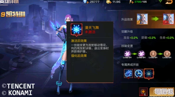 老牌刺客卡萨丁春天强势回归：2024最新技能技巧深度解析