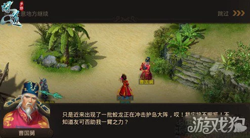 问道手游热门攻略:80级女衣蛟皮袄最新获得方法详解 问道手游热门攻略:80级女衣蛟皮袄最新获得方法详解