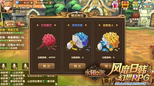 永恒之歌:深度解析成就系统最新热门玩法介绍 永恒之歌:深度解析成就系统最新热门玩法介绍