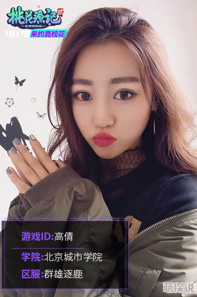 为什么备受追捧校花开腿让我爽一夜游戏沉浸式体验和独特的玩法吸引了众多玩家