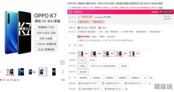 为何91精品国产乱码久久久久提供多种清晰度选择适应不同网络环境 为何91精品国产乱码久久久久提供多种清晰度选择适应不同网络环境