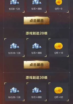 CF手游安卓版最新Q币充值钻石教程:热门方法详解QB兑换流程 CF手游安卓版最新Q币充值钻石教程:热门方法详解QB兑换流程