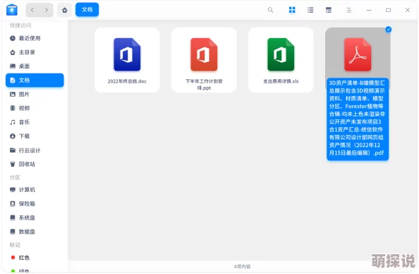 xxww日本为什么界面简洁易于操作为何成为用户首选 xxww日本为什么界面简洁易于操作为何成为用户首选
