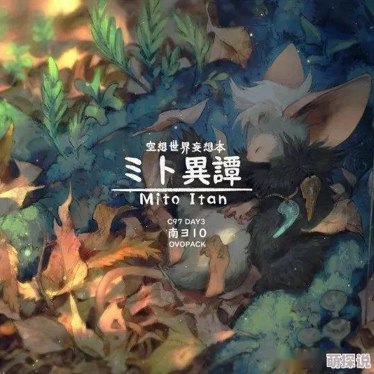 书写传奇新篇章：兽人计划背景故事与热门动态详解