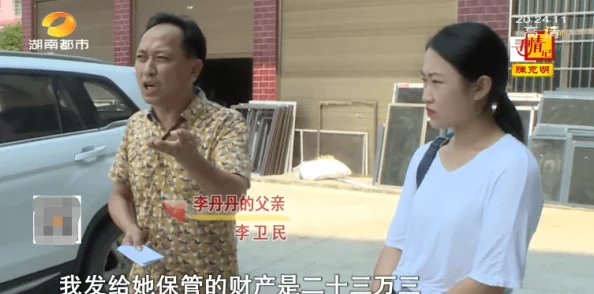 为何婉莹被十七个男人玩弄如此火爆因为其标题耸动吸引了大量关注 为何婉莹被十七个男人玩弄如此火爆因为其标题耸动吸引了大量关注