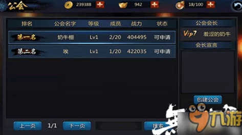 2024热门无间狱手游:装备系统镶嵌技巧与最新方法解析 2024热门无间狱手游:装备系统镶嵌技巧与最新方法解析