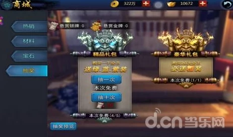 2024热门无间狱手游:装备系统镶嵌技巧与最新方法解析 2024热门无间狱手游:装备系统镶嵌技巧与最新方法解析