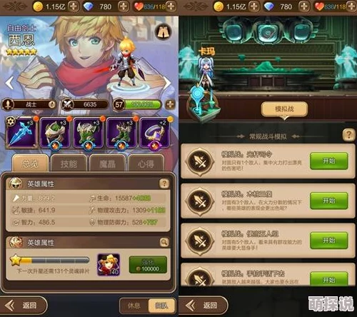 多元搭配挑战极限,天命传说新热潮:独特天命系统烧脑升级来袭! 多元搭配挑战极限,天命传说新热潮:独特天命系统烧脑升级来袭!