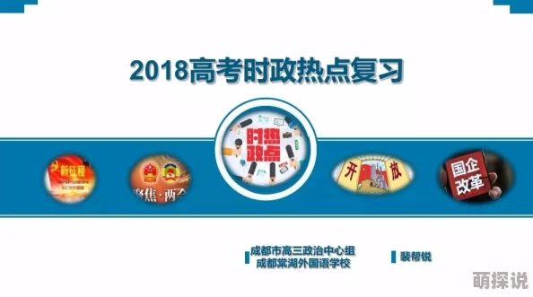为什么亚洲精品秘 一区二区三区白峰更新及时内容新鲜紧跟潮流热点 为什么亚洲精品秘 一区二区三区白峰更新及时内容新鲜紧跟潮流热点