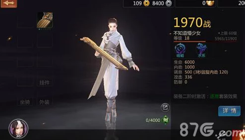 剑侠世界手游:峨眉大招慈航普渡技能深度解析与实战运用 剑侠世界手游:峨眉大招慈航普渡技能深度解析与实战运用