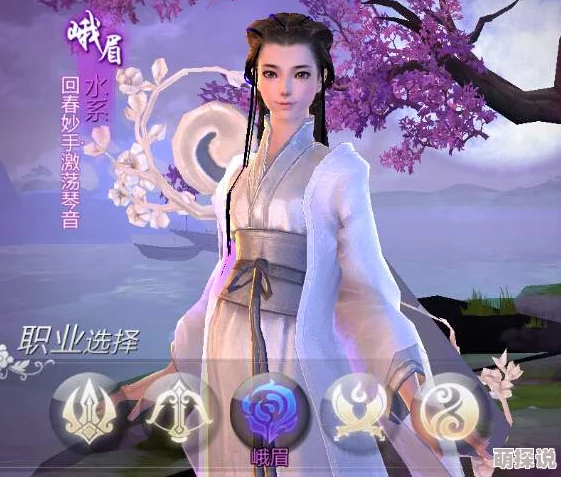 剑侠世界手游:峨眉大招慈航普渡技能深度解析与实战运用 剑侠世界手游:峨眉大招慈航普渡技能深度解析与实战运用