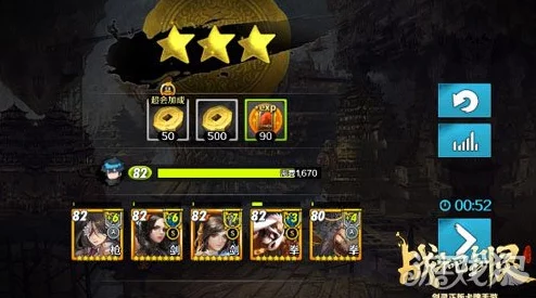 战斗吧剑灵:2024天下争霸攻略,最新偷排名技巧揭秘 战斗吧剑灵:2024天下争霸攻略,最新偷排名技巧揭秘