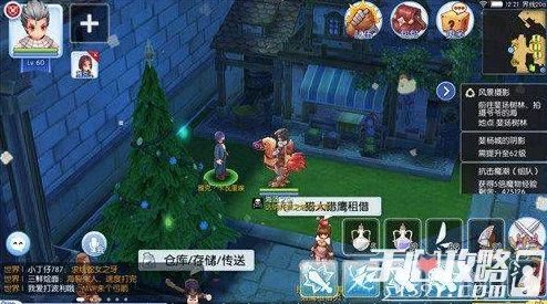 《仙境传说RO手游》最新热门:歉意头饰及箱子获取全攻略 《仙境传说RO手游》最新热门:歉意头饰及箱子获取全攻略