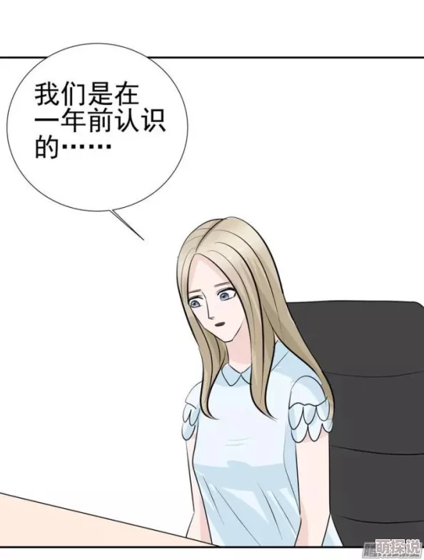 为什么它触及了社会对女性的刻板印象为何如此传播女警察被吸乳羞羞漫画 为什么它触及了社会对女性的刻板印象为何如此传播女警察被吸乳羞羞漫画