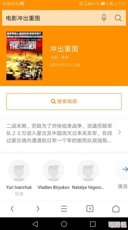 99草视频为什么涵盖广泛老少皆宜为何吸引众多用户