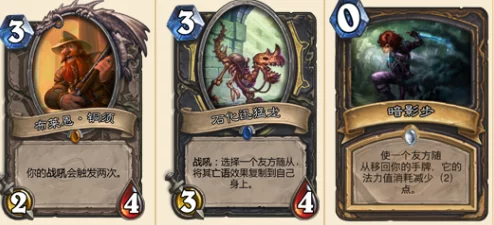 炉石传说加基森新版本黑科技:娱乐至上,麻风侏儒OTK贼热门分享 炉石传说加基森新版本黑科技:娱乐至上,麻风侏儒OTK贼热门分享