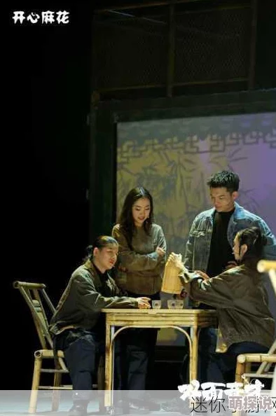 为什么节奏轻快旋律洗脑为何画面精美《麻花传剧原创mv在线韩国版》演员颜值高