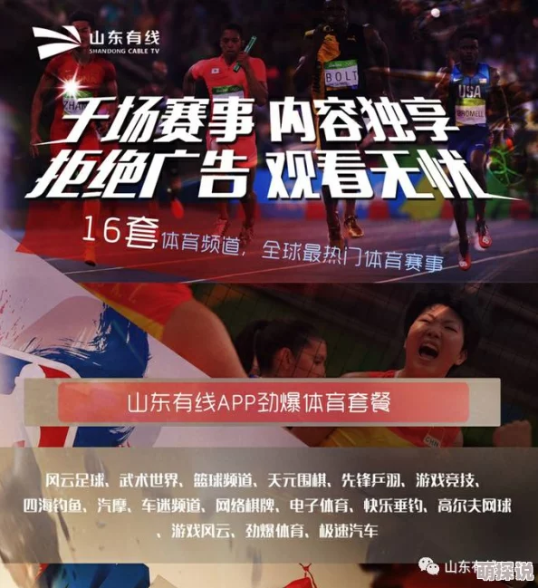 为什么91精品久久久久久久久中文字幕内容丰富更新快资源多用户体验好广受好评 为什么91精品久久久久久久久中文字幕内容丰富更新快资源多用户体验好广受好评