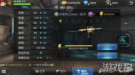 全民枪战中东沙漠新战术：团队配合与热门枪械实战攻略详解