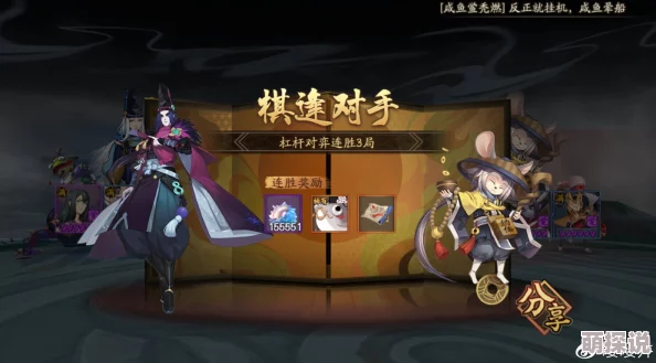 2024热门!阴阳师高效开寮BUFF铁鼠阵容速刷红叶副本赚金币教程 2024热门!阴阳师高效开寮BUFF铁鼠阵容速刷红叶副本赚金币教程