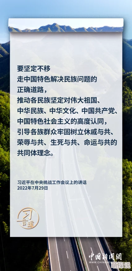 亚洲一页为什么引起广泛共鸣因为它讲述了亚洲国家发展的故事 亚洲一页为什么引起广泛共鸣因为它讲述了亚洲国家发展的故事