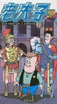 王者荣耀新版老夫子背景故事深度更新全解析 王者荣耀新版老夫子背景故事深度更新全解析