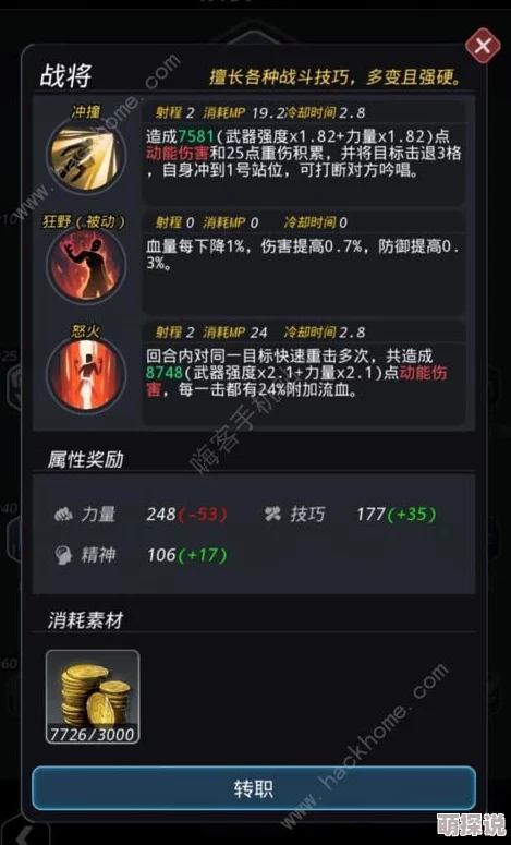 2024热门攻略:如何获取跨越星弧紫色模块箱的最新方法 2024热门攻略:如何获取跨越星弧紫色模块箱的最新方法