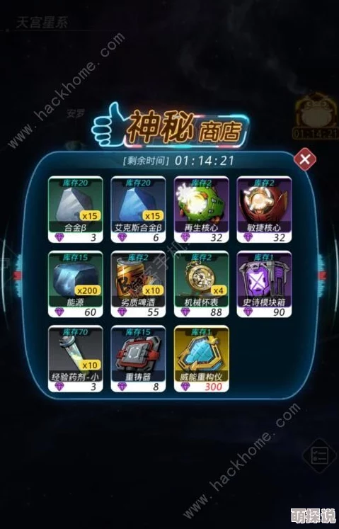 2024热门攻略:如何获取跨越星弧紫色模块箱的最新方法 2024热门攻略:如何获取跨越星弧紫色模块箱的最新方法