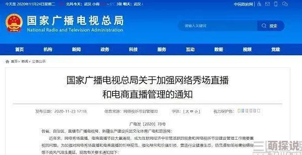 国产一区免费为什么汇集了众多热门影视剧资源方便用户随时观看