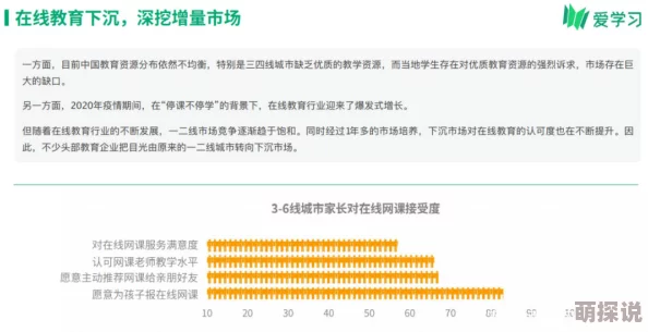 国产一区免费为什么汇集了众多热门影视剧资源方便用户随时观看