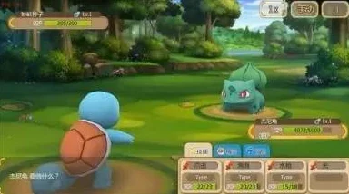 口袋妖怪重制:全面解析最新热门原石获取途径 口袋妖怪重制:全面解析最新热门原石获取途径