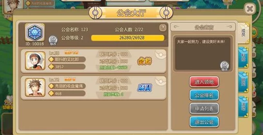 口袋妖怪重制:全面解析最新热门原石获取途径 口袋妖怪重制:全面解析最新热门原石获取途径