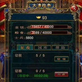 极品皇帝国力飙升秘籍:最新热门进阶攻略与提升策略 极品皇帝国力飙升秘籍:最新热门进阶攻略与提升策略