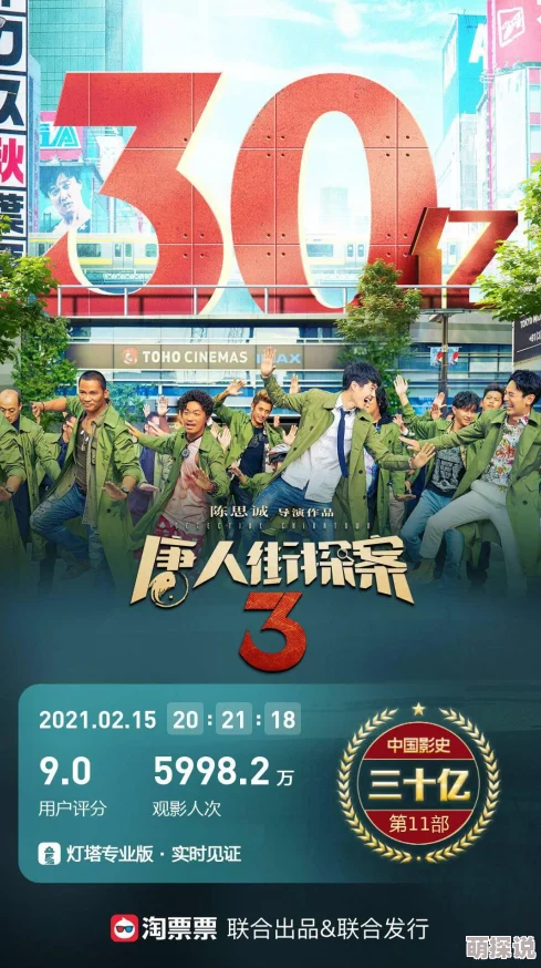 亚洲一区欧美为何视听效果震撼带来极致观影体验备受推崇