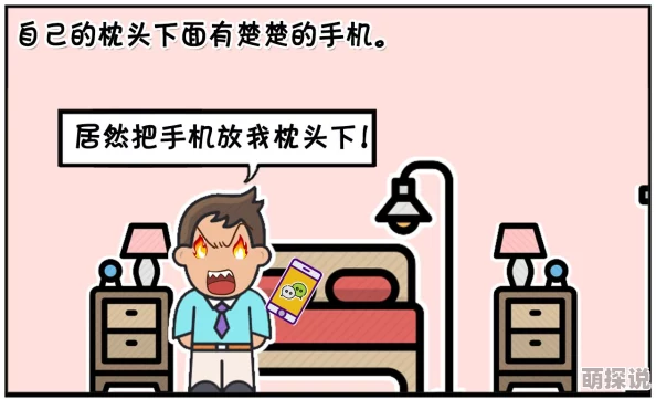 spanking打板子外网为什么有人认为它是释放压力的方式为何它存在成瘾的可能性