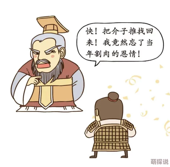 spanking打板子外网为什么有人认为它是释放压力的方式为何它存在成瘾的可能性