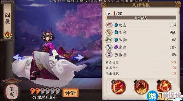 阴阳师手游新版本抽卡攻略：画符秘诀直击SSR式神，玻璃心慎入，热门卡池新挑战！