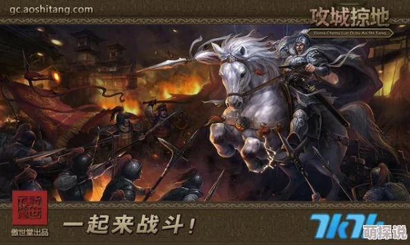 刀锋联盟2024最新热门：宝石系统深度玩法与功能全解析