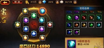 刀锋联盟2024最新热门：宝石系统深度玩法与功能全解析