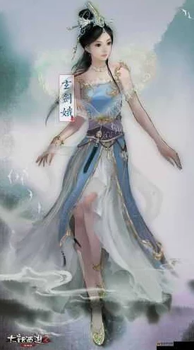 大话西游热血版：仙族玄剑娥职业强度与技能全解析