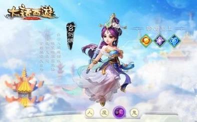 大话西游热血版：仙族玄剑娥职业强度与技能全解析