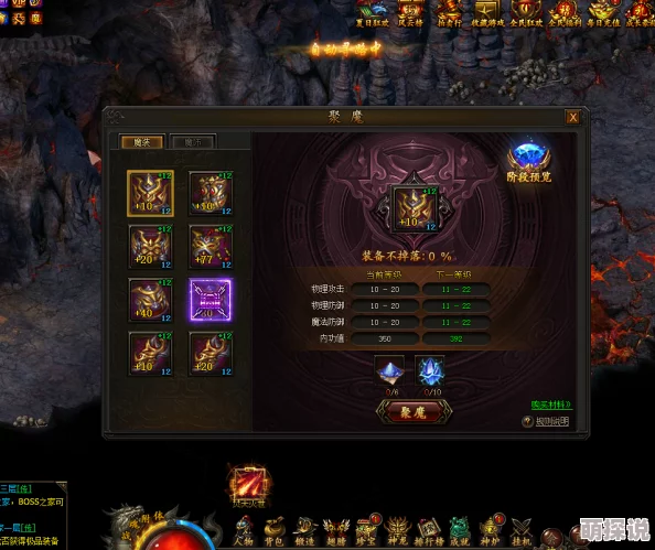 传奇霸业手游版2024魔魂值获取途径全攻略