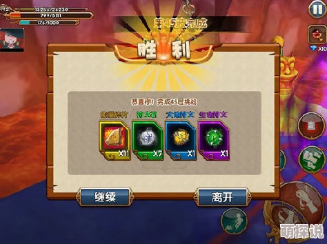 波斯之刃全新热门：通天塔系统深度玩法揭秘与攻略