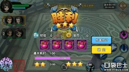 花千骨手游副本勾魂锁灵困难打法及高战匹配推荐