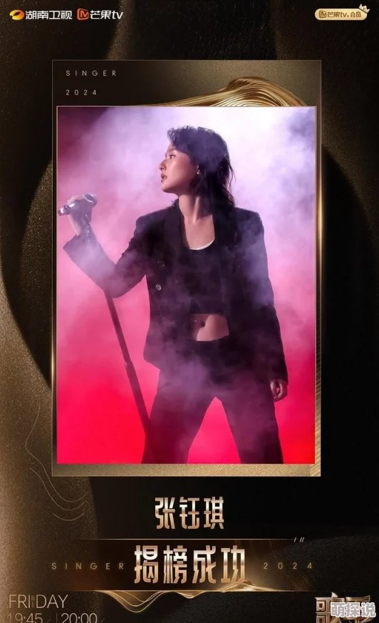 创世战纪2024：全新守卫水晶系统深度玩法与技巧详解