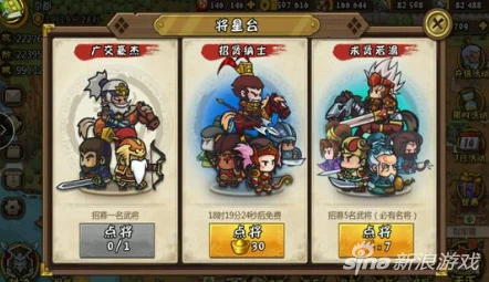 小小军团合战三国:深度剖析司马师名将属性,最新热门策略解析 小小军团合战三国:深度剖析司马师名将属性,最新热门策略解析